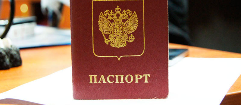 регистрация в Калининградской области